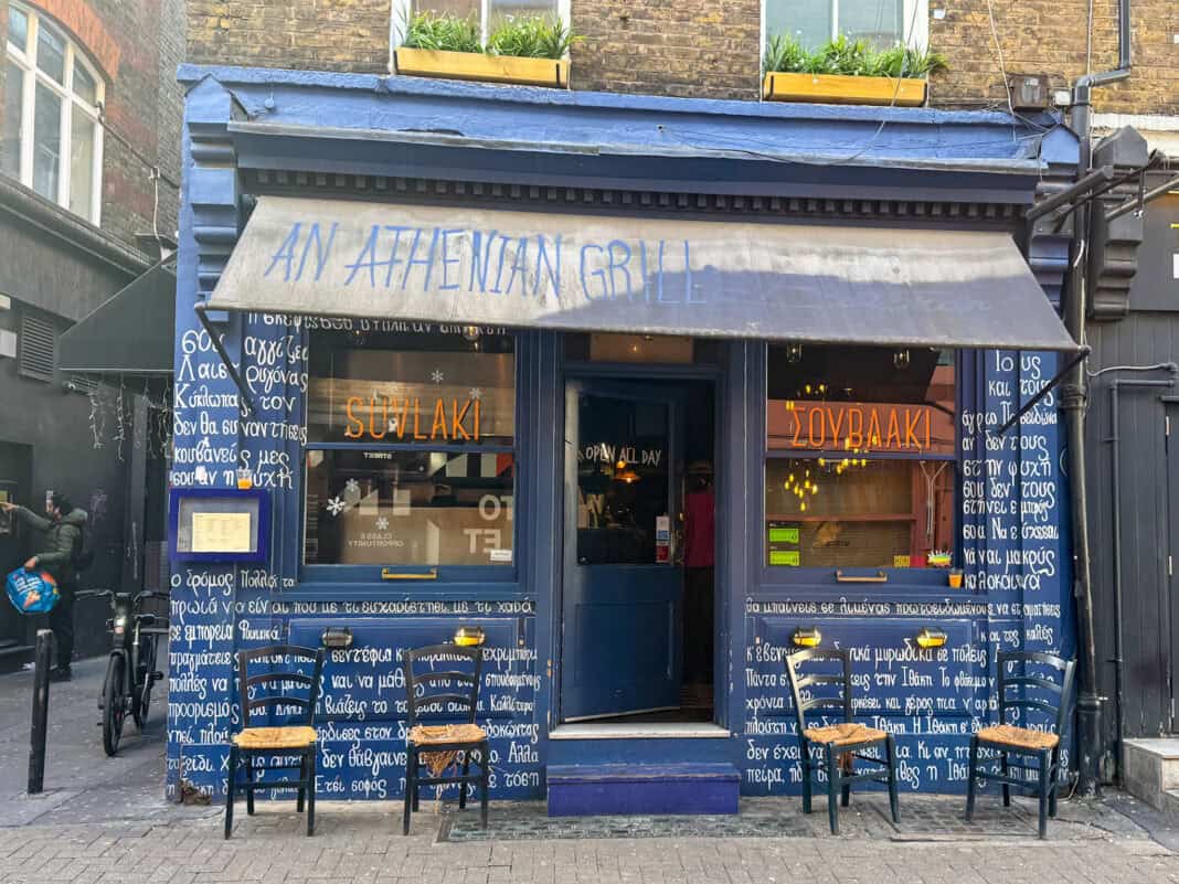 Suvlaki - our Greek stop